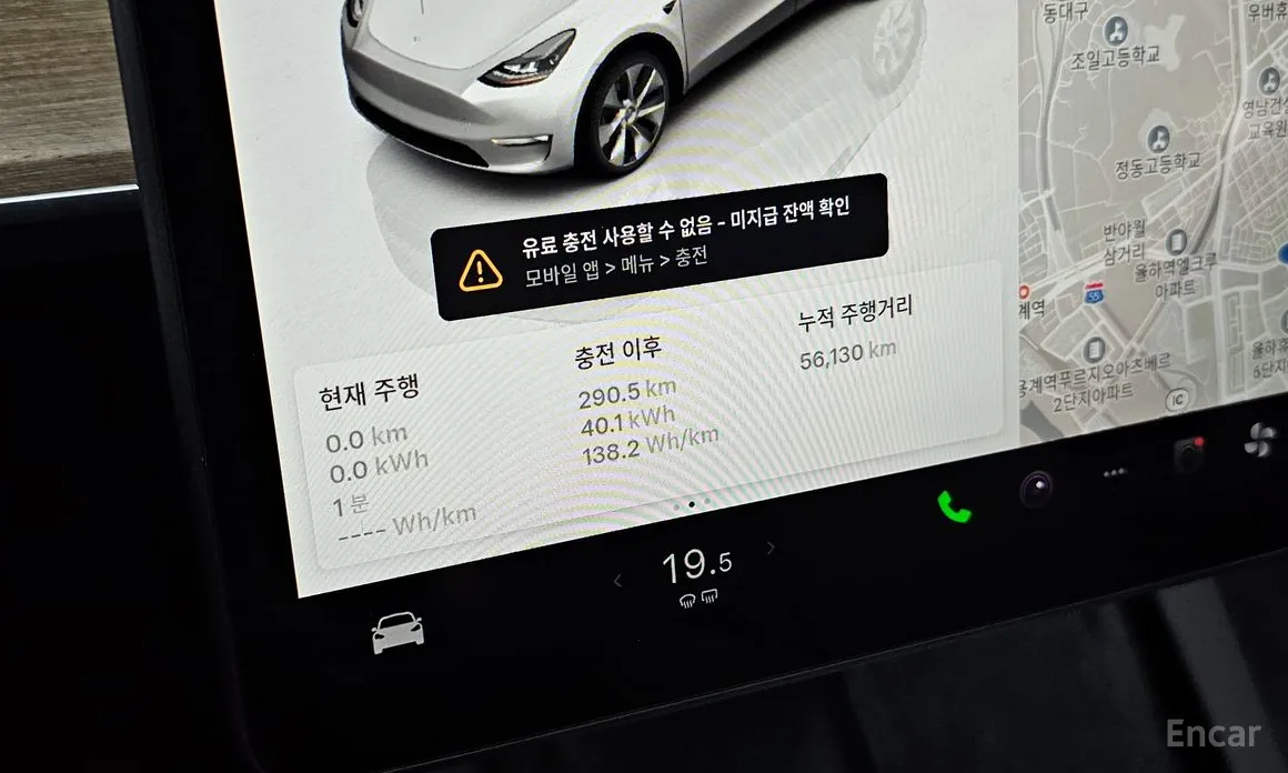 Tesla Model Y 2020 RWD