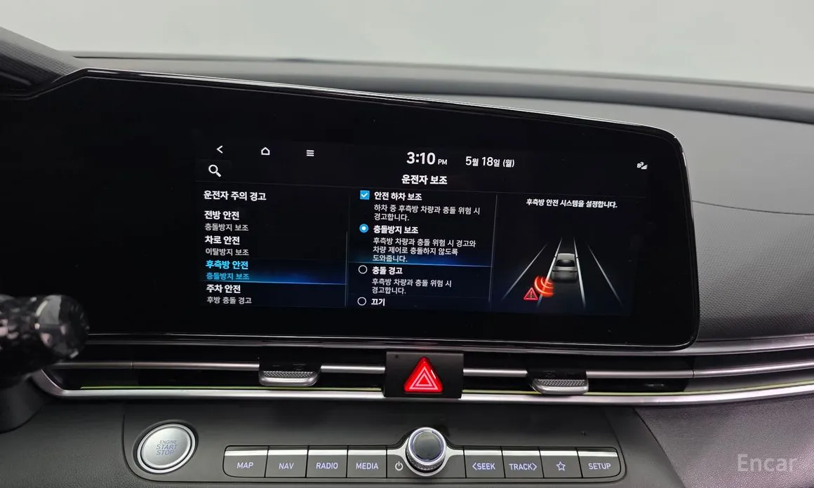 Hyundai Avante 2020 1.6