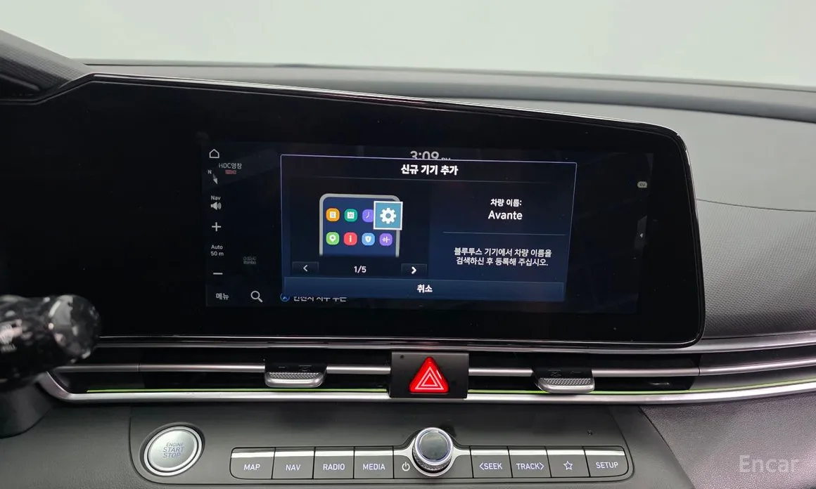 Hyundai Avante 2020 1.6