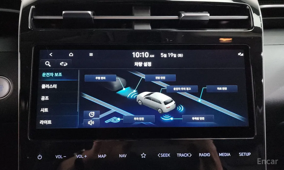 Hyundai Tucson 2020 Gasoline 1.6 Turbo 2WD