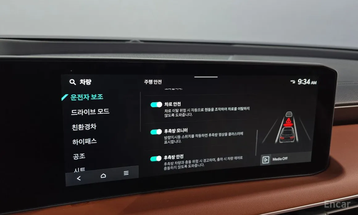Kia K8 2024 Noblesse