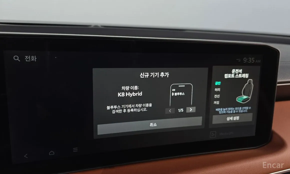 Kia K8 2024 Noblesse