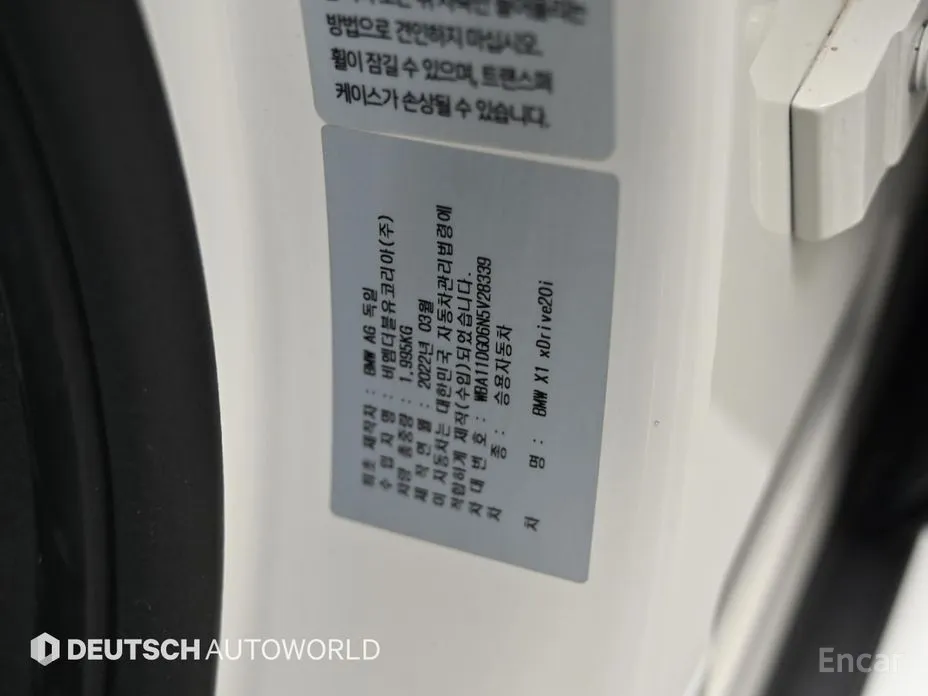 BMW X1 2016 xDrive 20i xLine