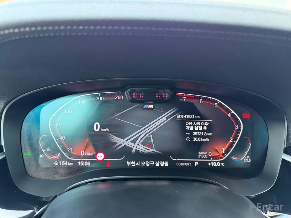 BMW Gran Turismo 2017 630i xDrive M Sport