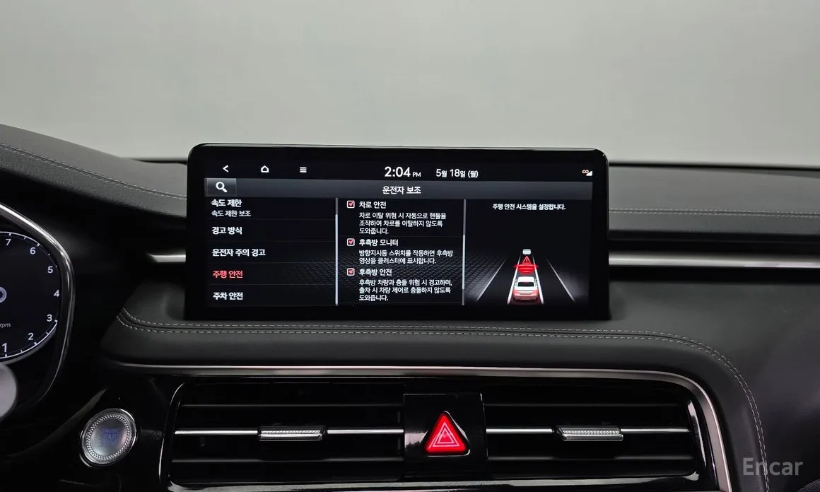 Photo 16 - Genesis G70