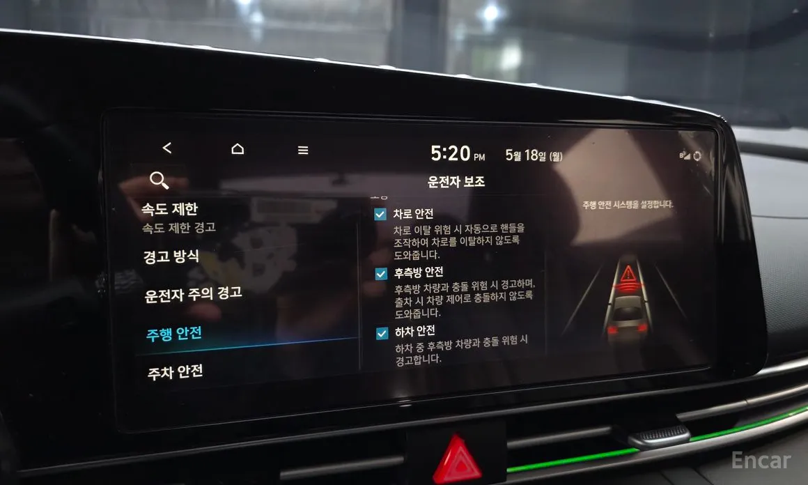 Hyundai Avante 2023 1.6 LPi (Rent car)