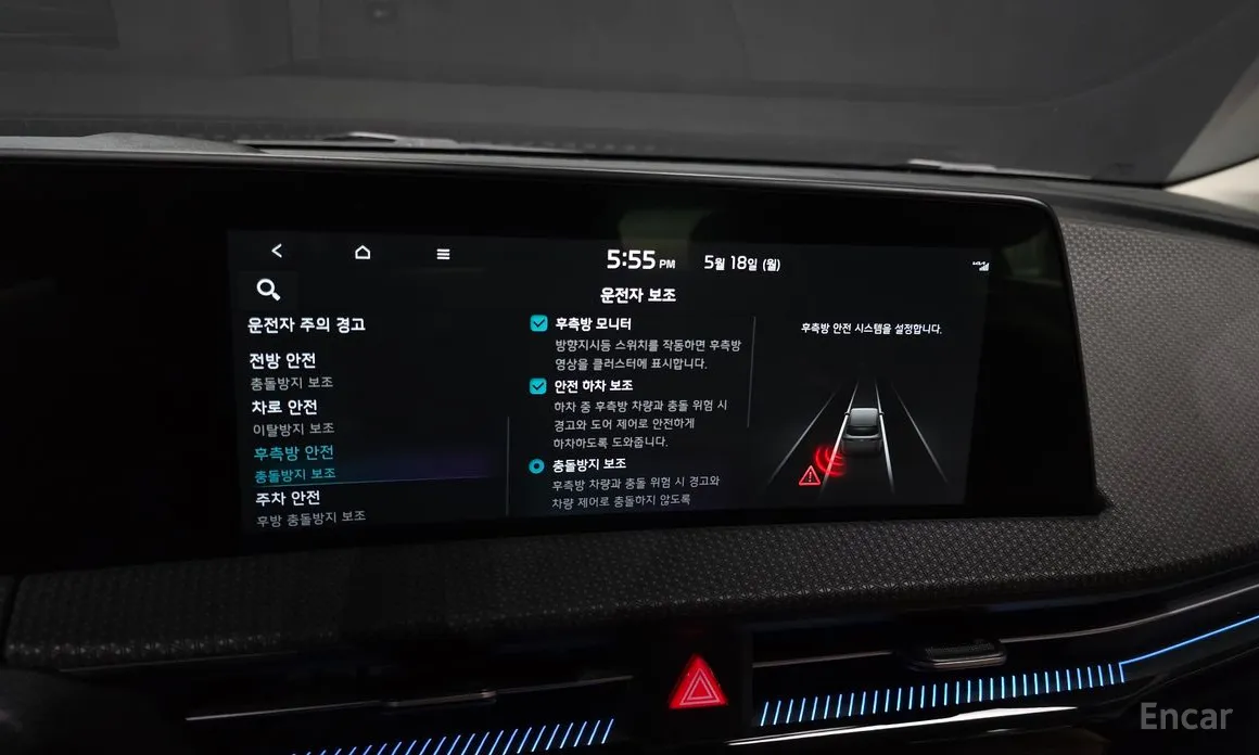 Kia EV6 2021 Standard