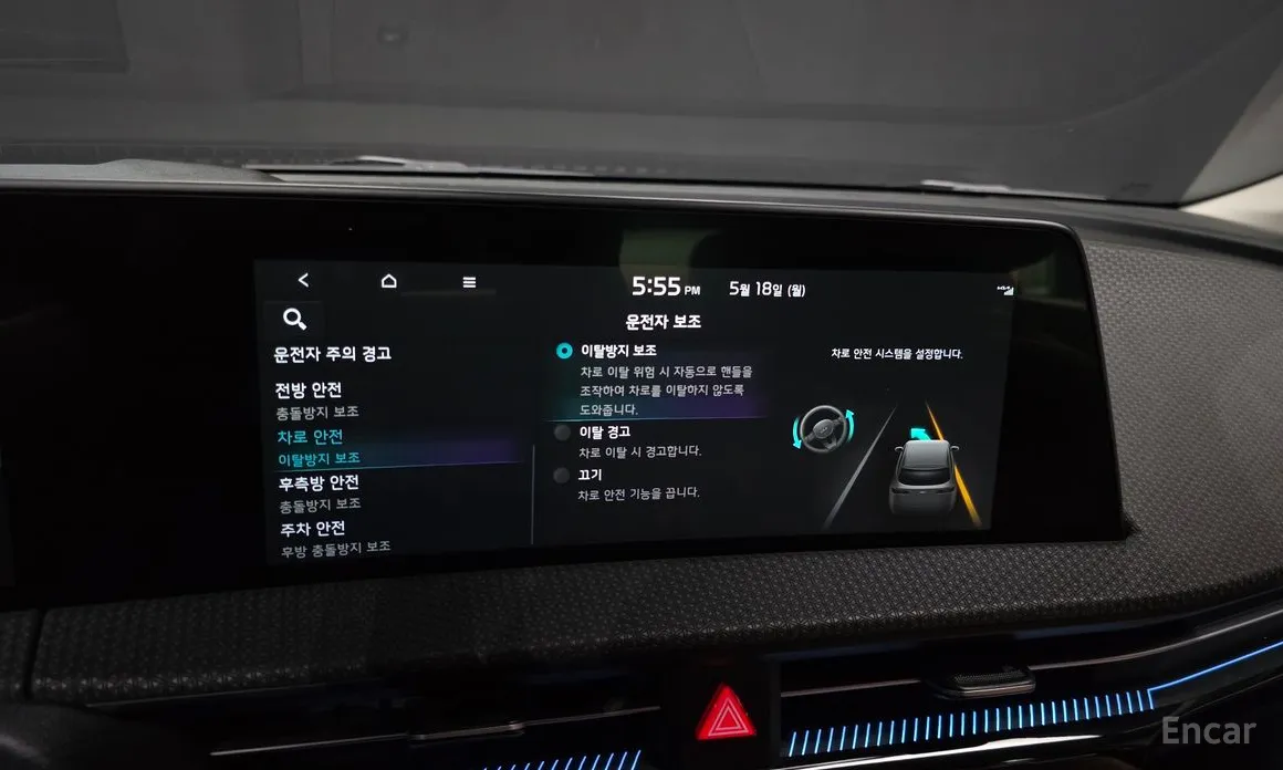 Kia EV6 2021 Standard