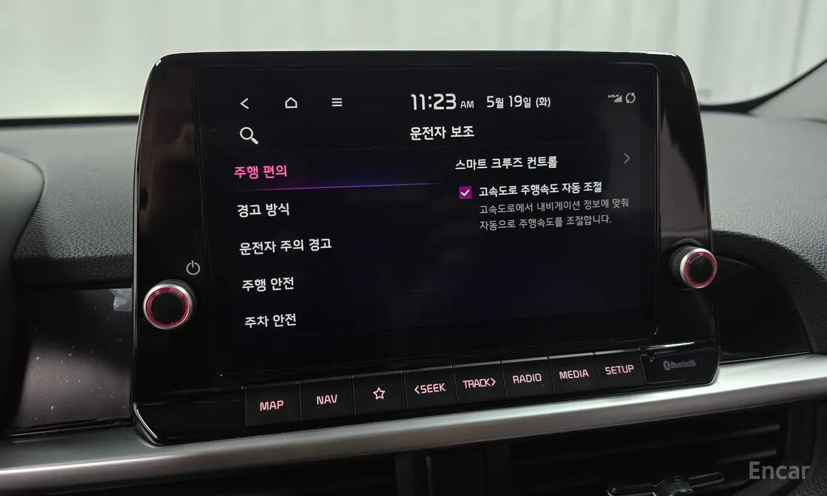 Kia Morning 2023 Signiture