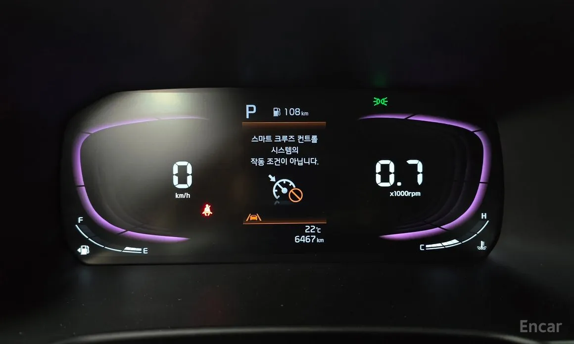 Kia Morning 2023 Signiture