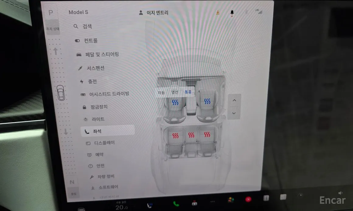 Tesla Model S 2012 Plaid