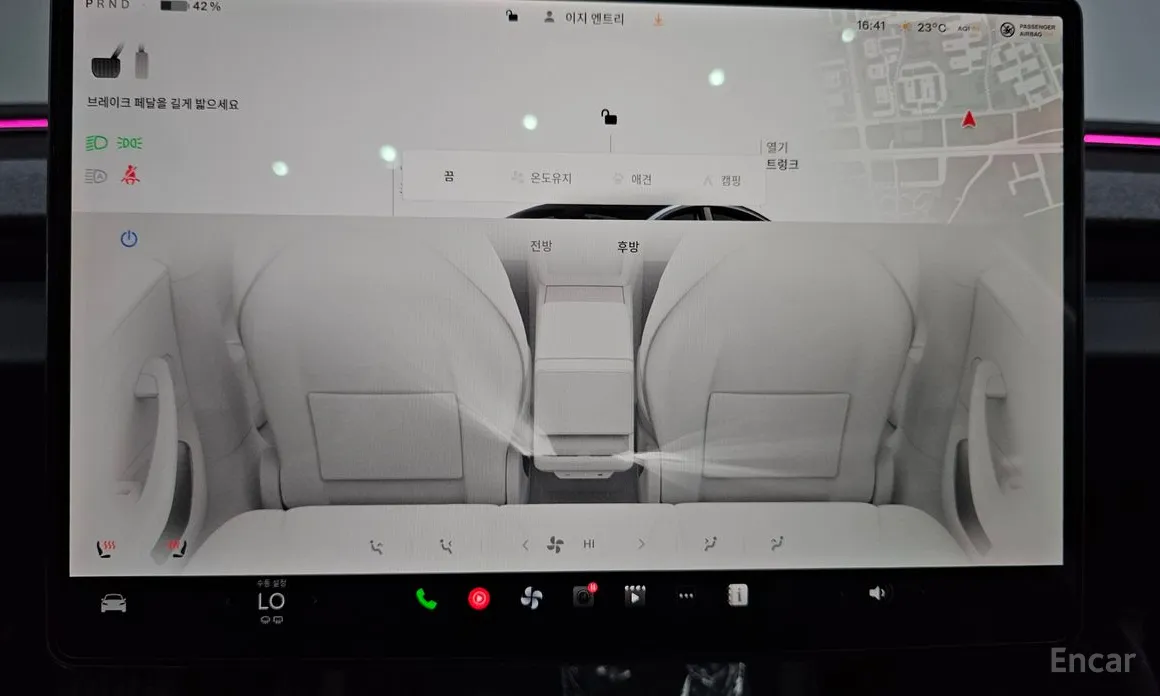 Фото 17 - Tesla Model 3