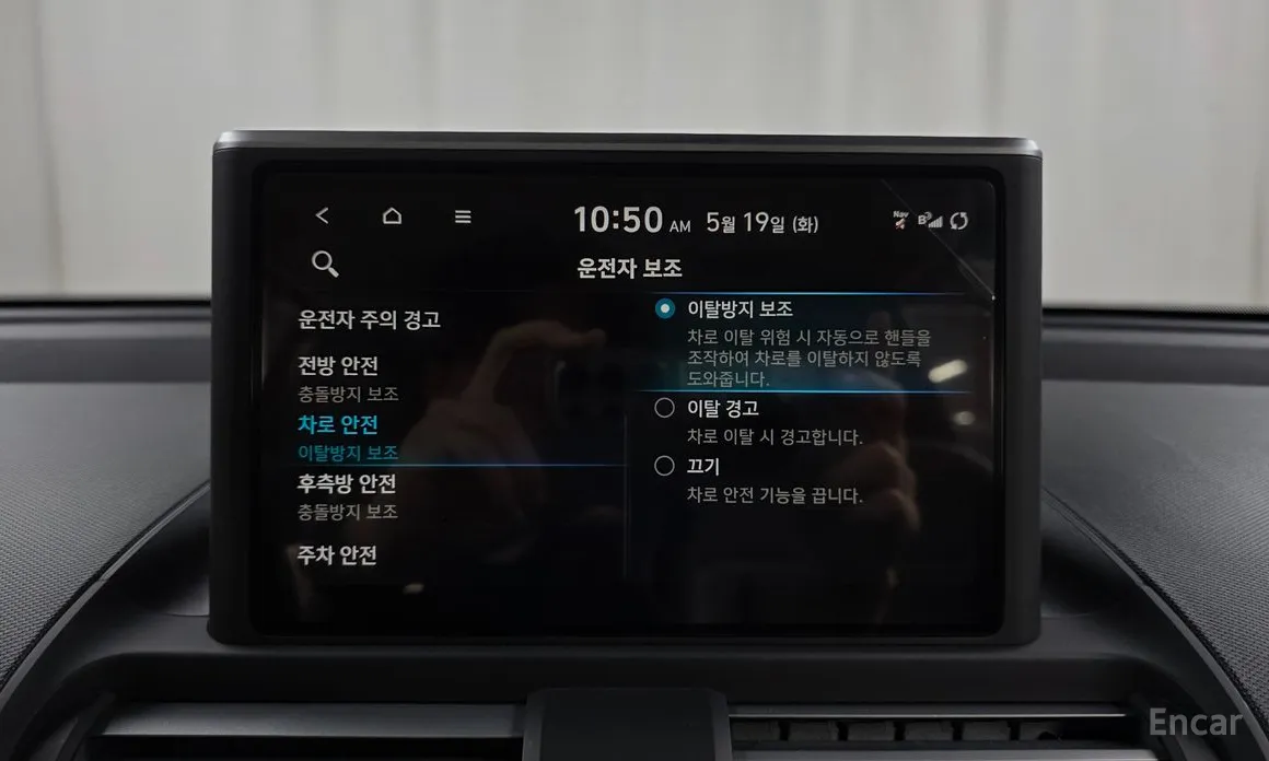 Фото 29 - Hyundai Casper