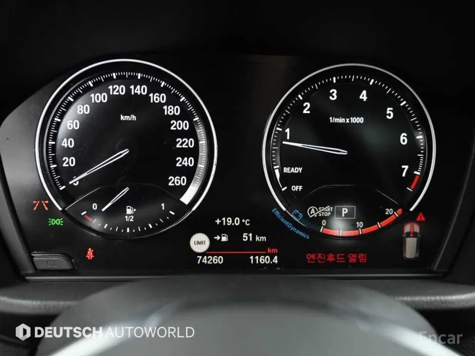 BMW X1 2016 xDrive 20i xLine