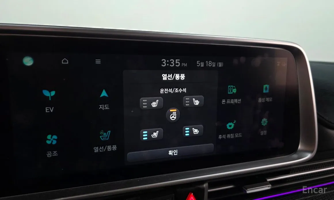 Hyundai Ioniq 6 2022 Long Range