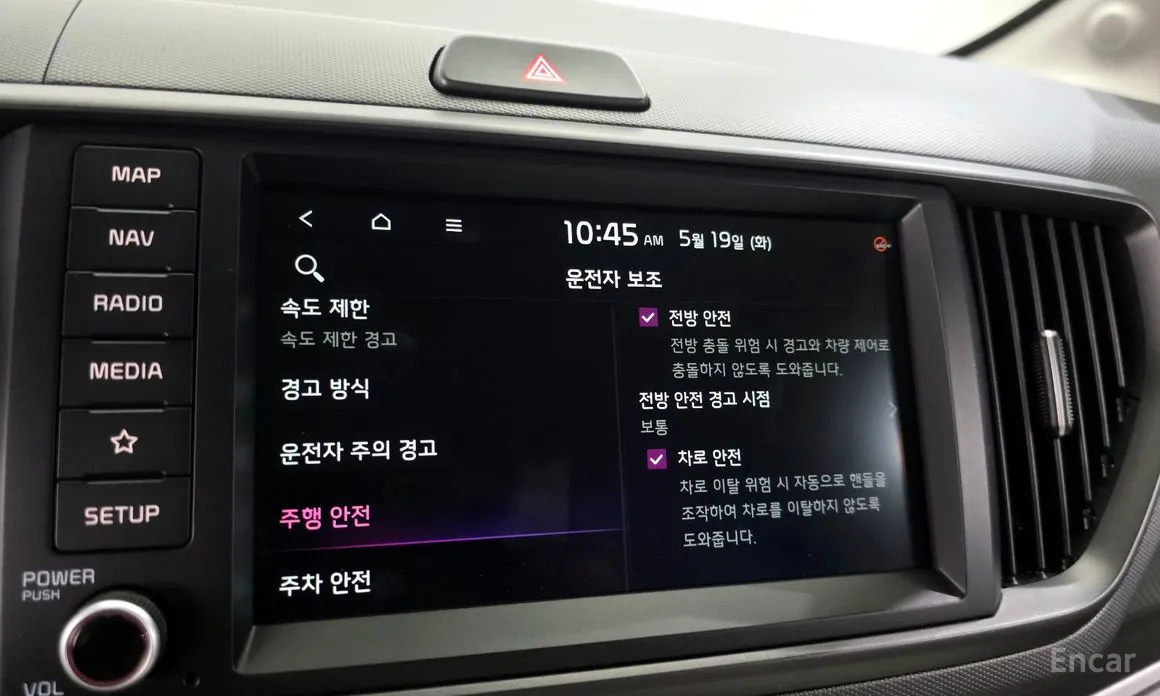 Kia Ray 2023 Air