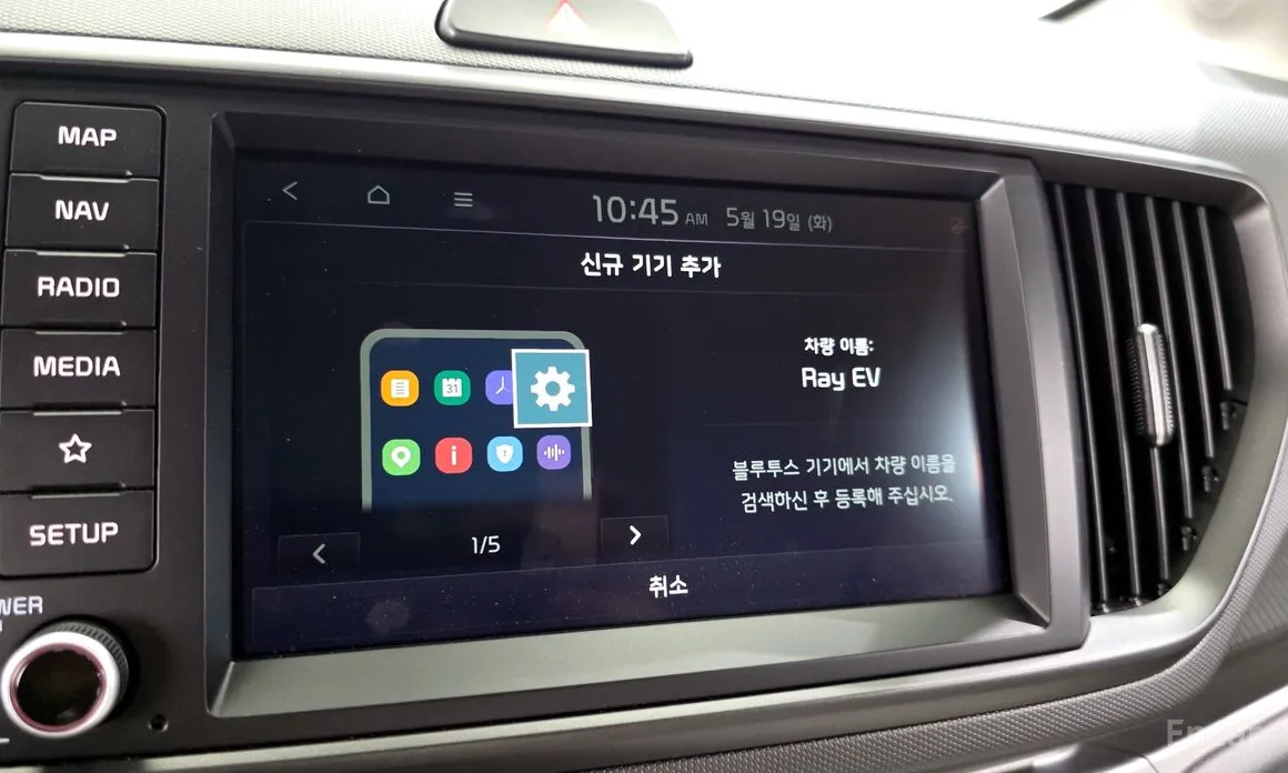 Kia Ray 2023 Air