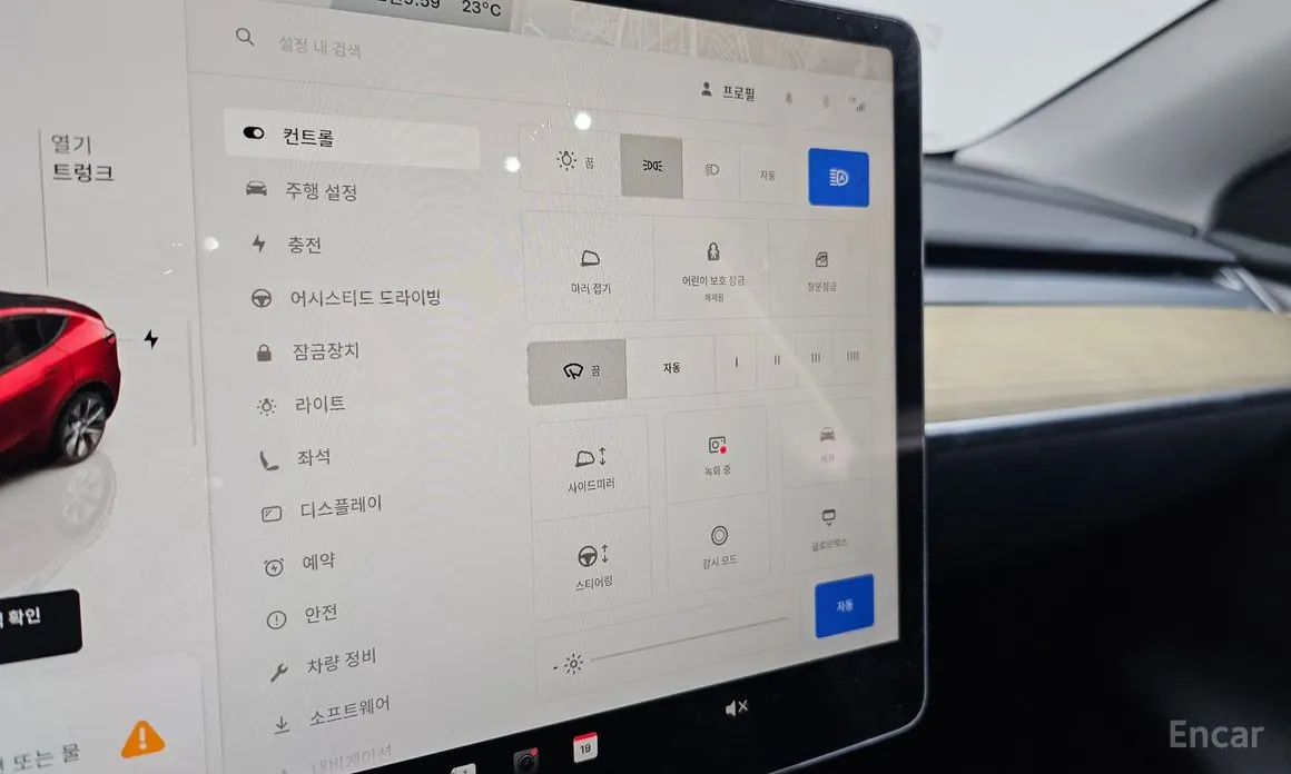 Tesla Model Y 2020 RWD
