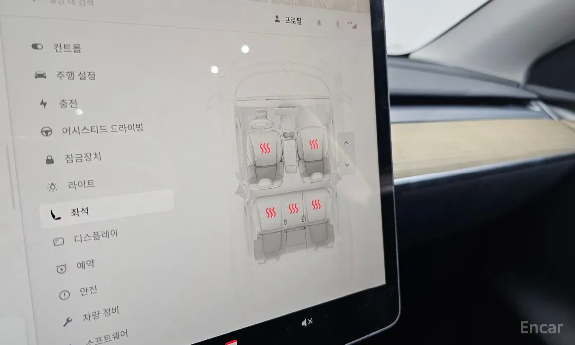Tesla Model Y 2020 RWD