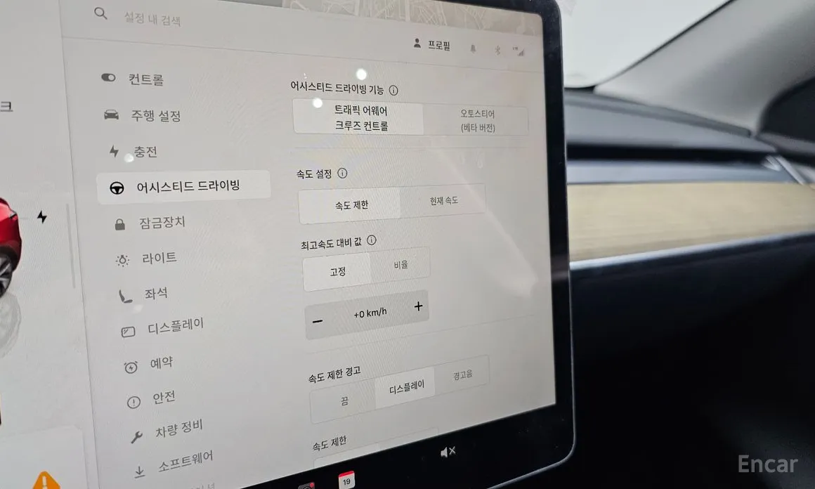 Tesla Model Y 2020 RWD