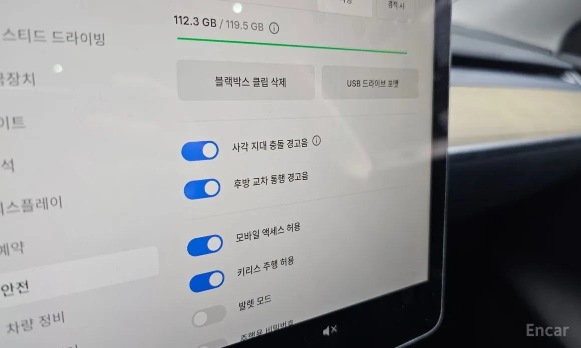 Tesla Model Y 2020 RWD