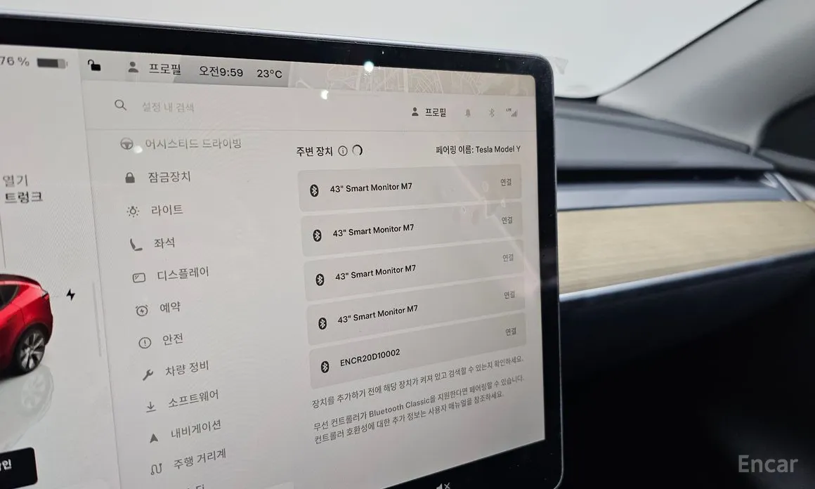 Tesla Model Y 2020 RWD
