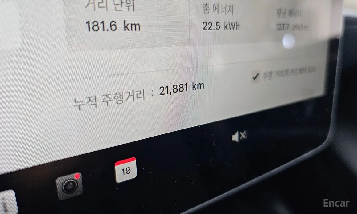 Tesla Model Y 2020 RWD