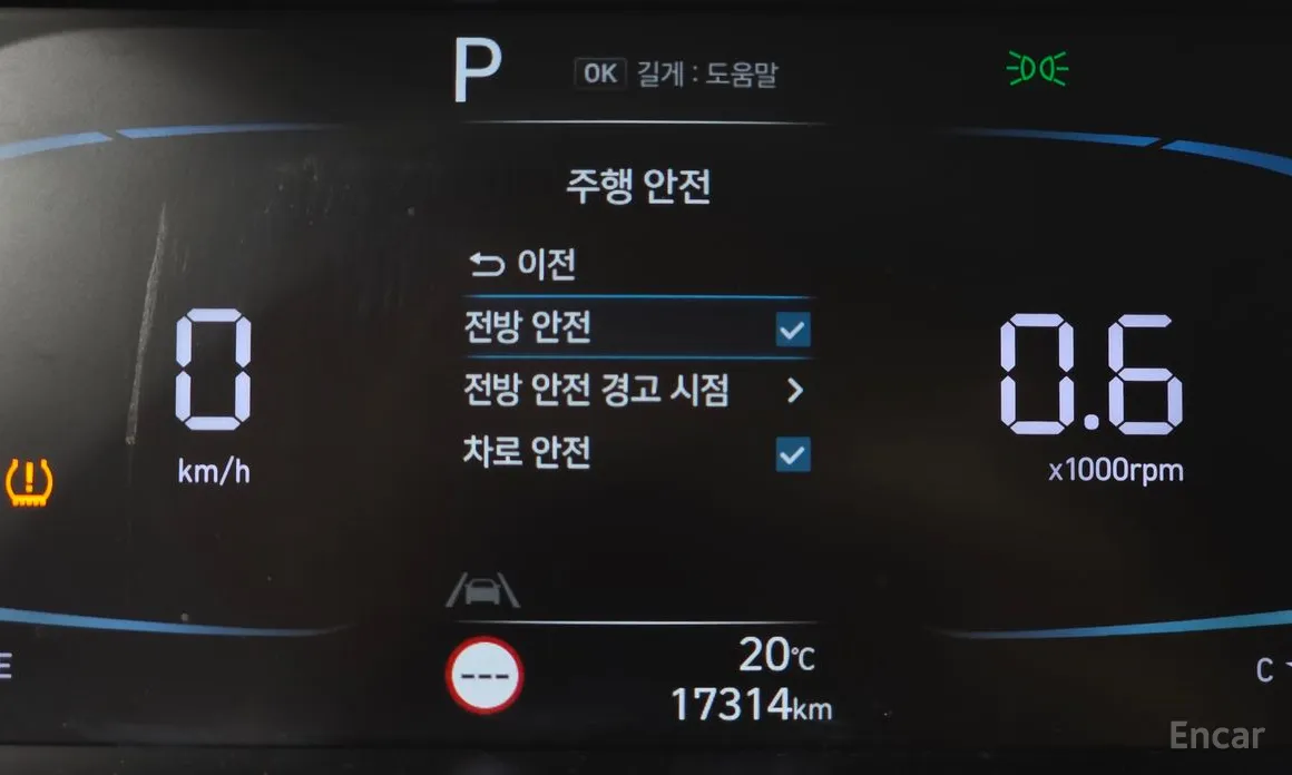Hyundai Avante 2023 1.6
