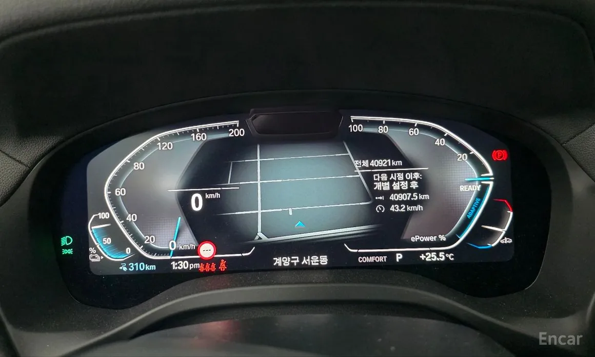 BMW iX3 2021 M Sports