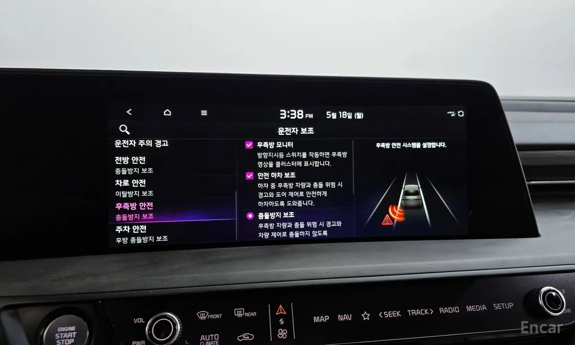 Kia K8 2021 2.5 Gasoline 2WD
