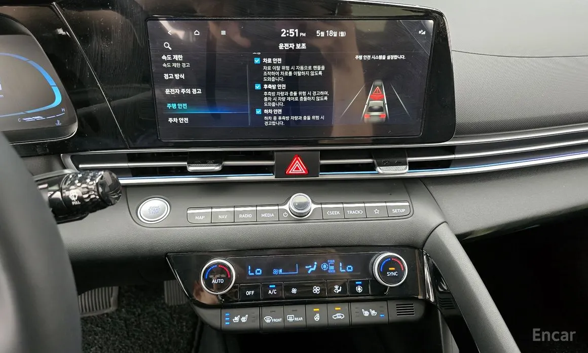 Hyundai Avante 2023 1.6 LPi