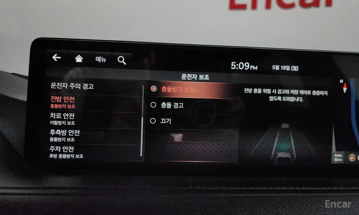 Фото 36 - Genesis G80