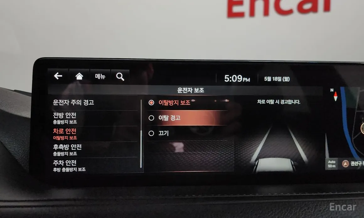 Фото 37 - Genesis G80