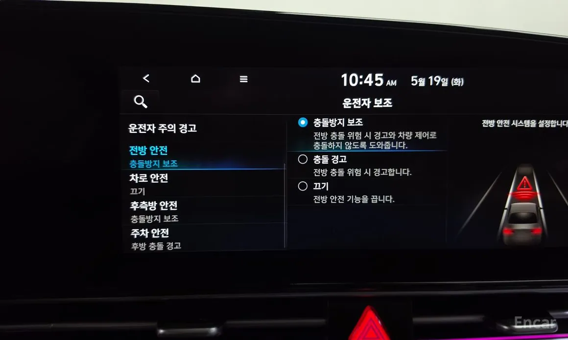 Hyundai Avante 2020 1.6