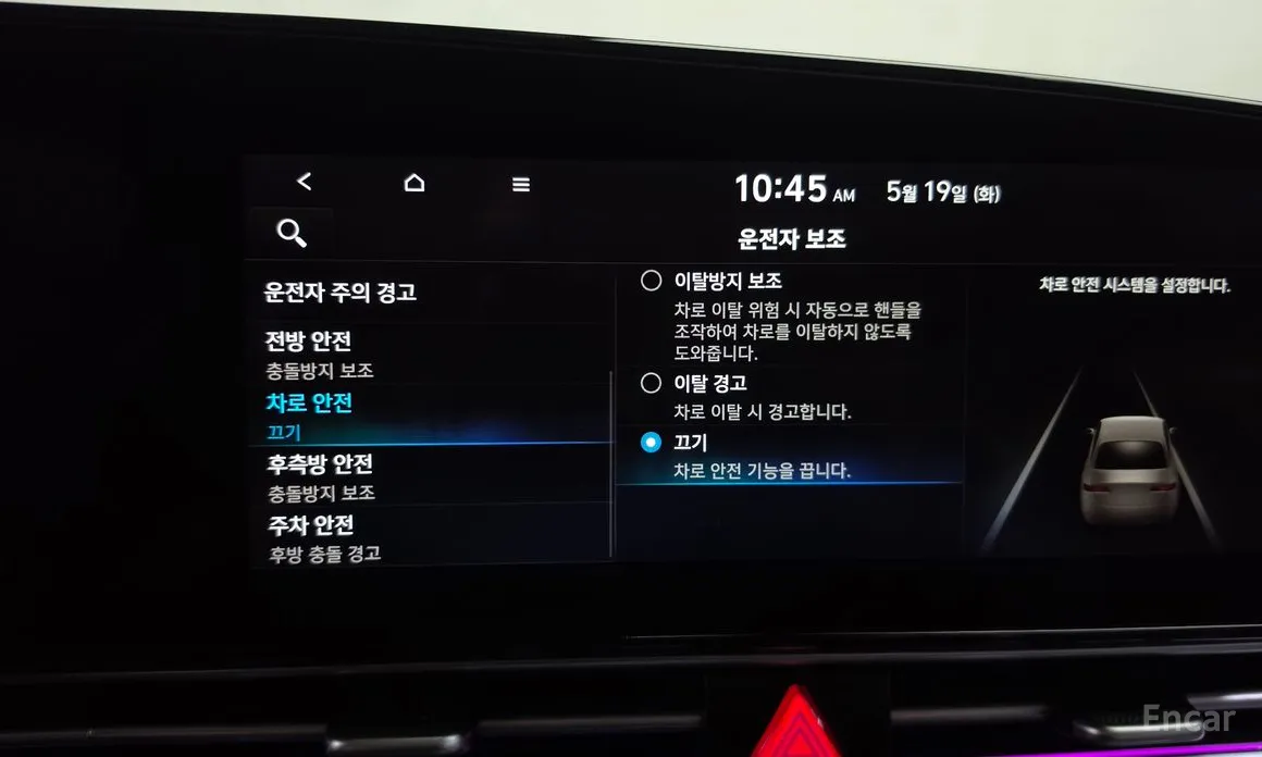 Hyundai Avante 2020 1.6