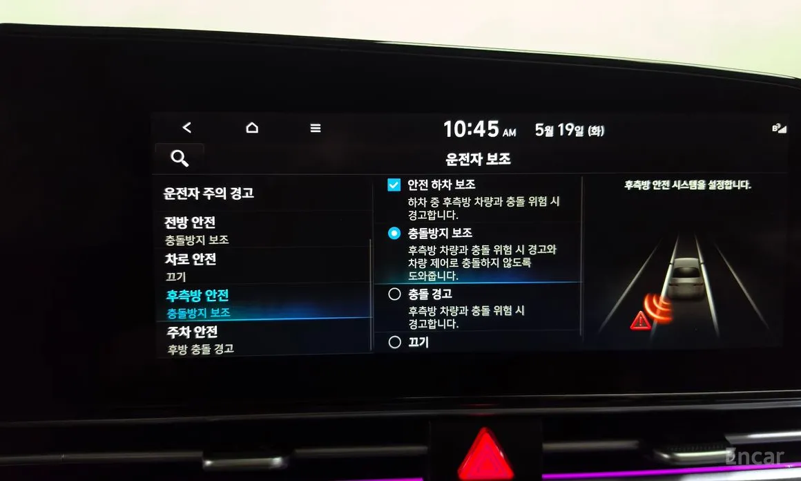 Hyundai Avante 2020 1.6