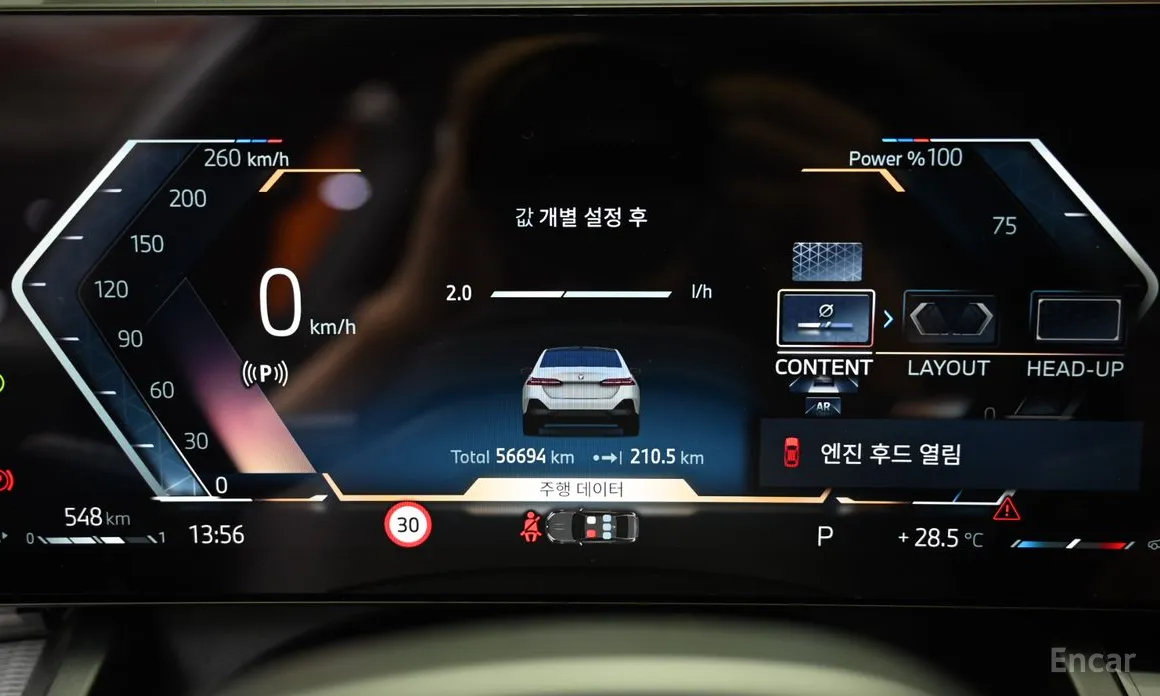 Фото 8 - BMW 5 Series