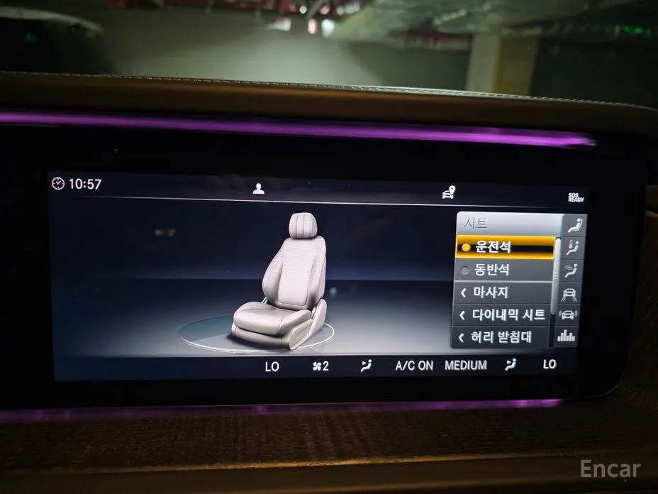 Mercedes-Benz G-Class 2019 AMG G63 Manufaktur