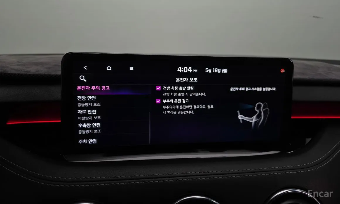 Фото 33 - Kia Stinger