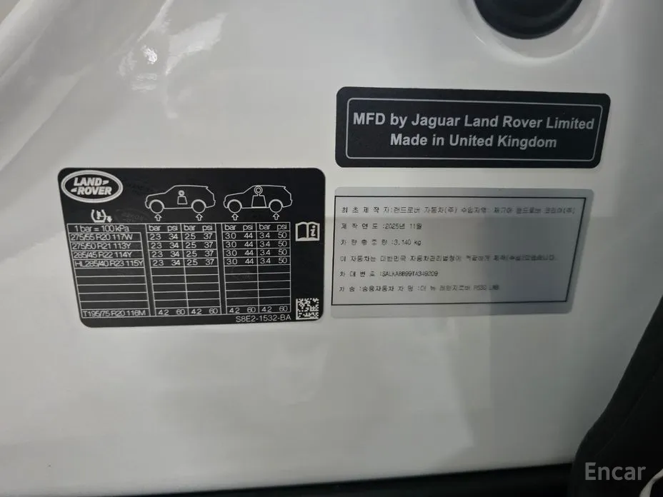 2022 Land Rover Range Rover