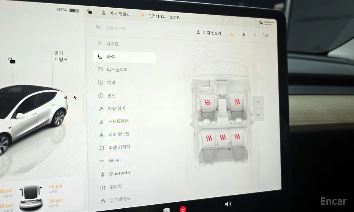 Tesla Model Y 2020 RWD