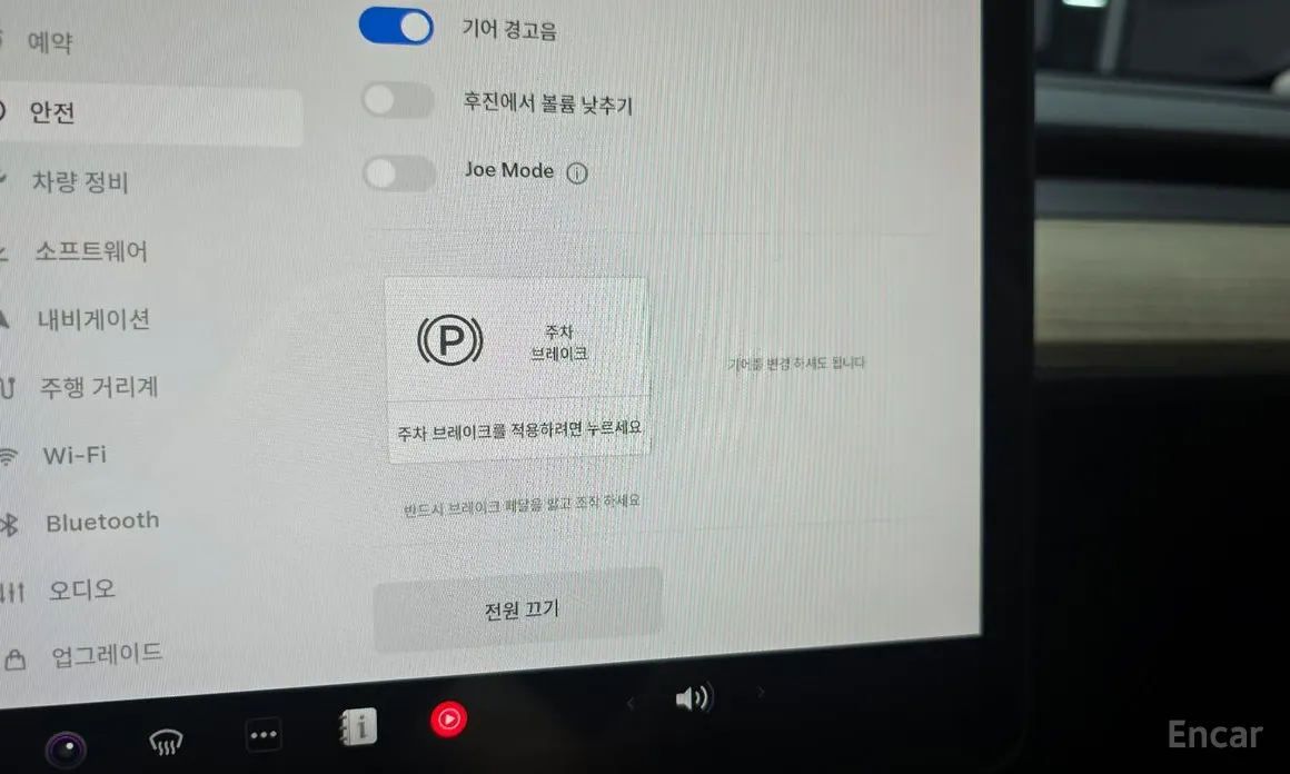 Tesla Model Y 2020 RWD