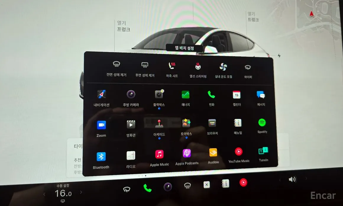 Tesla Model Y 2020 RWD