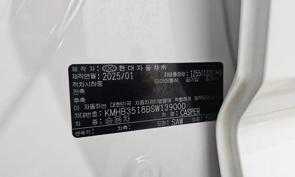 Hyundai Casper 2024 The Essential