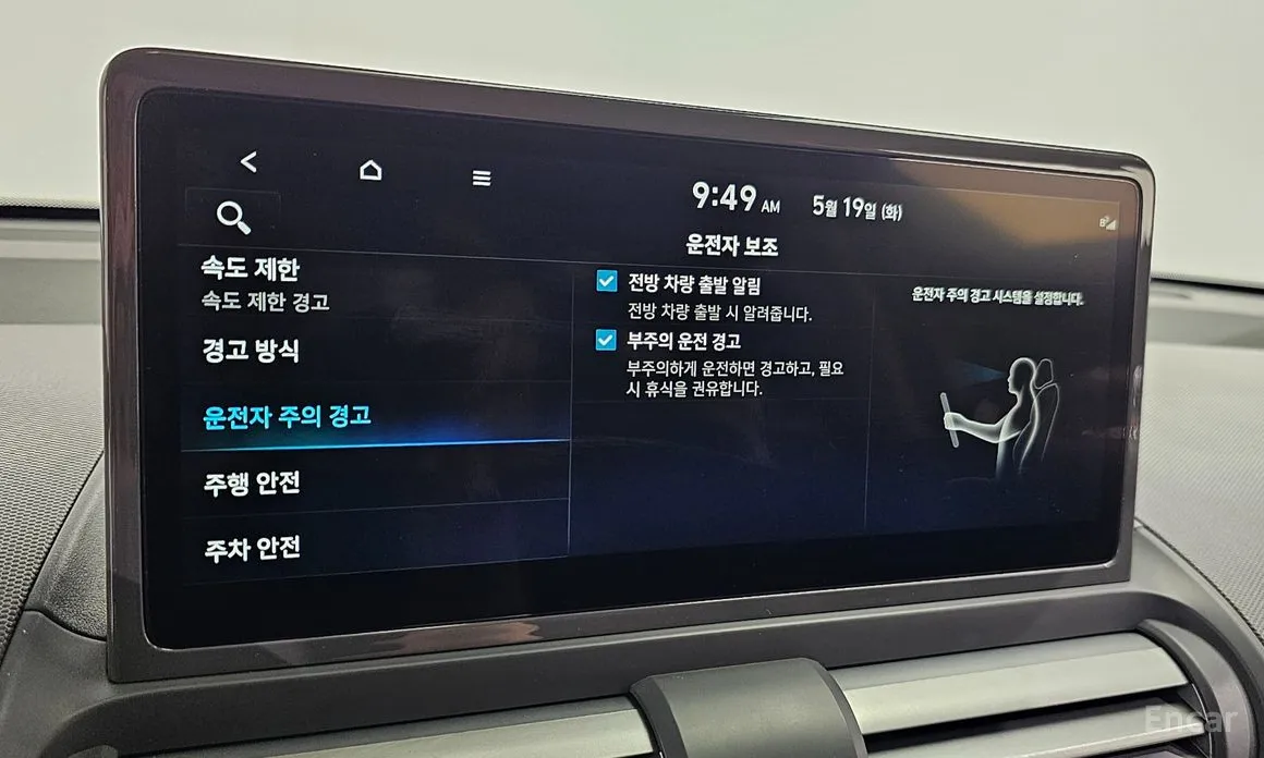 Hyundai Casper 2024 The Essential