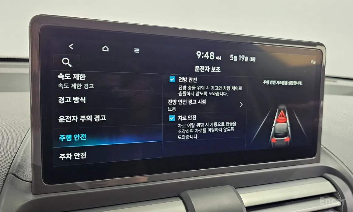 Hyundai Casper 2024 The Essential