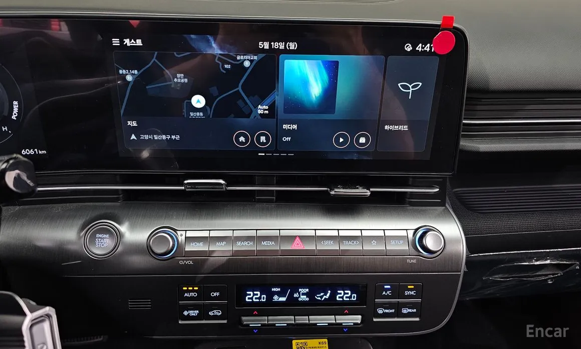 Hyundai Kona 2023 Inspiration