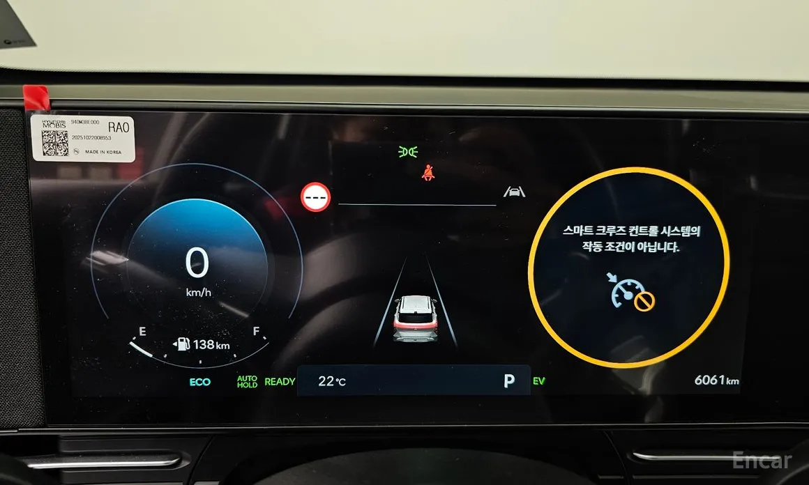 Hyundai Kona 2023 Inspiration