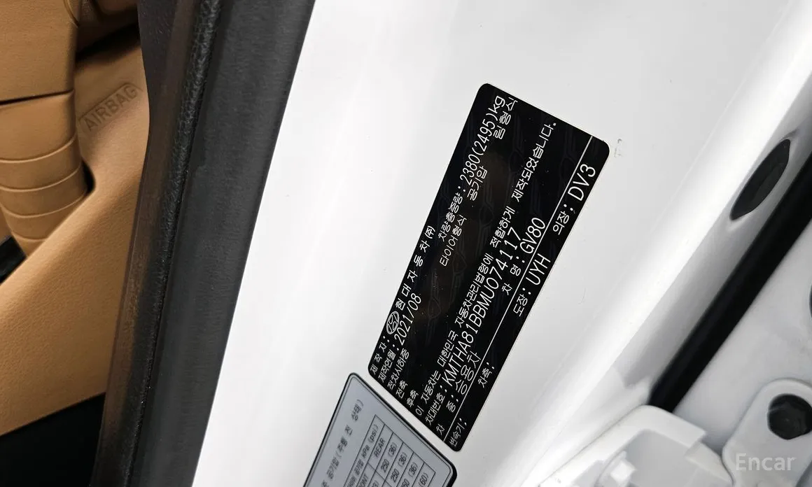 Фото 26 - Genesis GV80