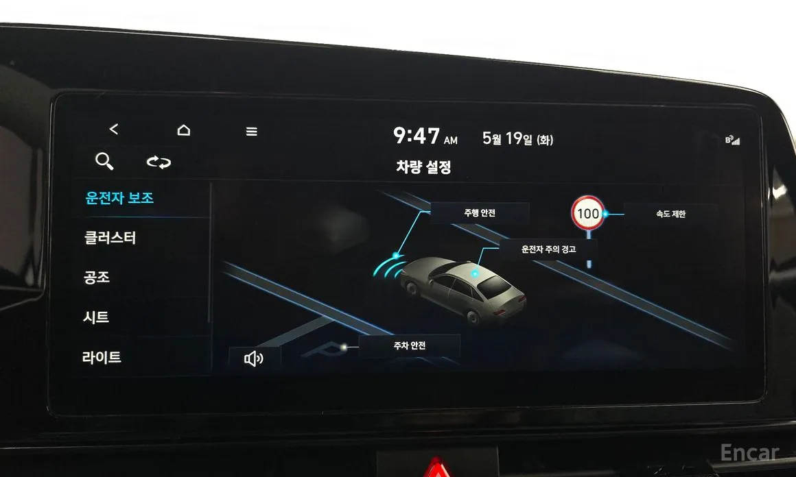 Hyundai Avante 2023 1.6